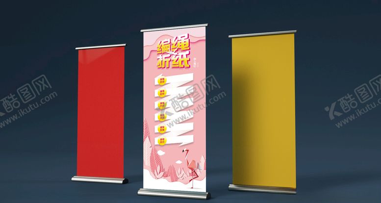 编号：30789807131605551701【酷图网】源文件下载-学校社团易拉宝展板设计