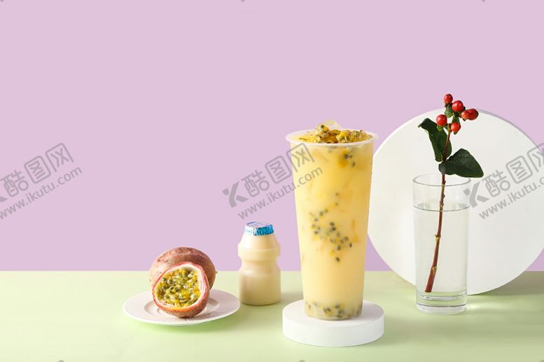 编号：45294612041424598412【酷图网】源文件下载-百香果养乐多