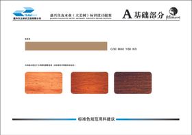 VI识别系统