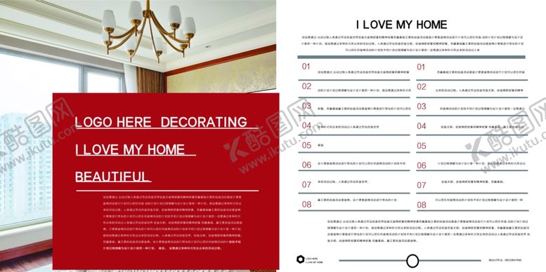 编号：40543309120333093635【酷图网】源文件下载-装饰画册