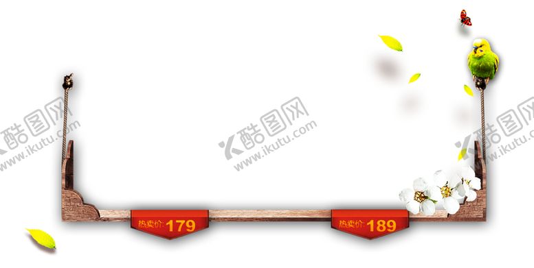 编号：71546507080351596842【酷图网】源文件下载-木纹素材