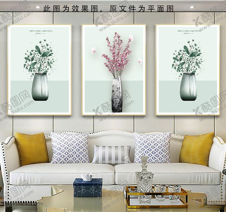 编号：90209403230431593507【酷图网】源文件下载-小清新花卉三联画