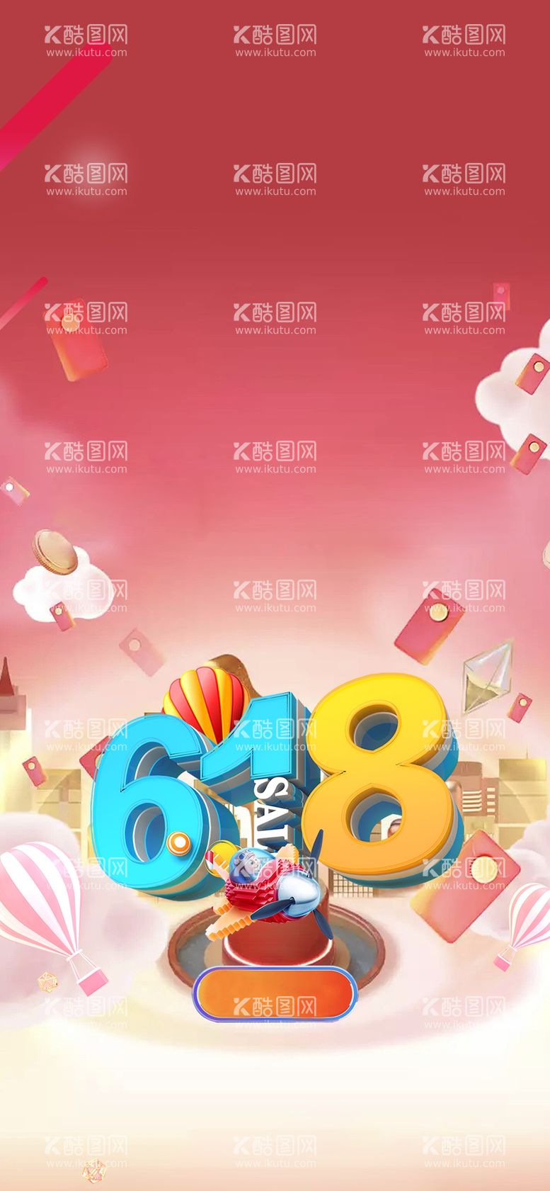 编号：86294510101309501756【酷图网】源文件下载-618创意背景