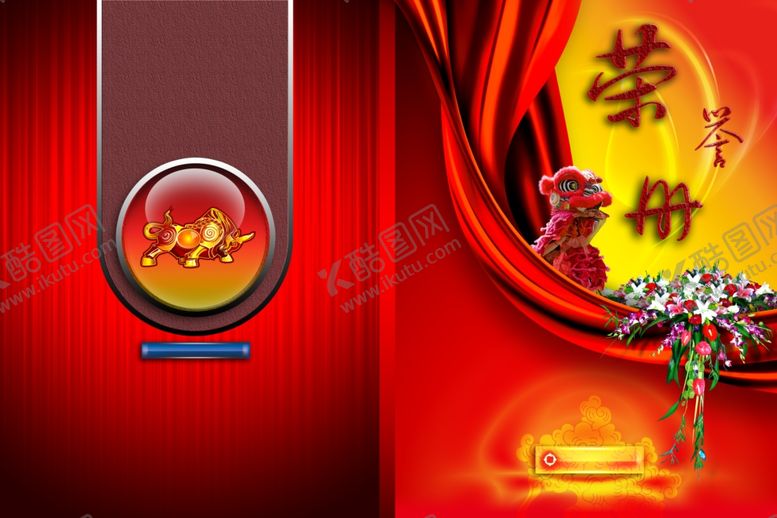 编号：27370506182113476901【酷图网】源文件下载-画册封面