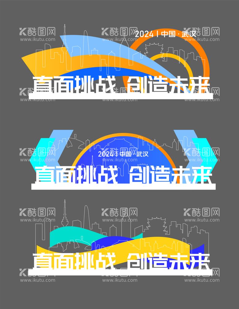 编号：67717712031847058480【酷图网】源文件下载-美陈