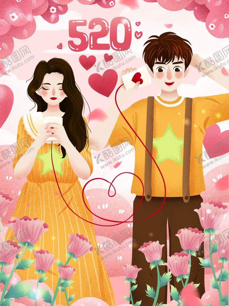 编号：45311304280213216820【酷图网】源文件下载-创意卡通插画图案