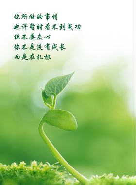 励志画