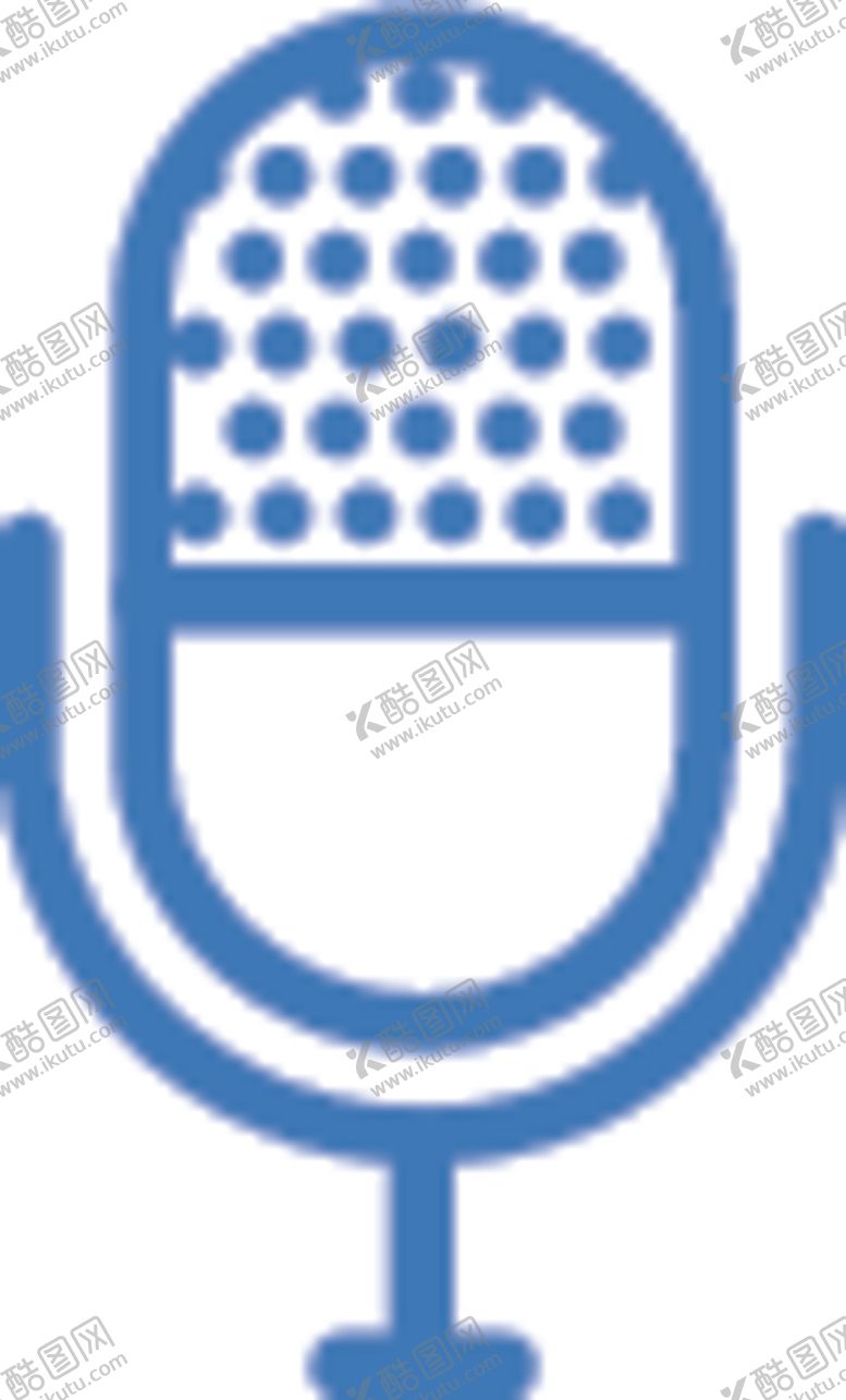 编号：45024007010943424601【酷图网】源文件下载-麦克风