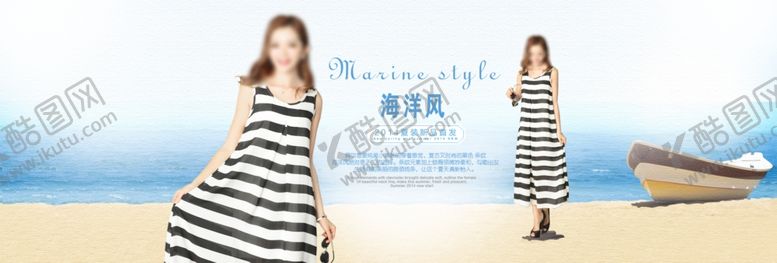 编号：47055509101710225587【酷图网】源文件下载-服装