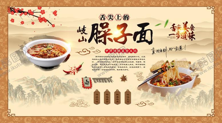 编号：78403206270233311257【酷图网】源文件下载-背景墙