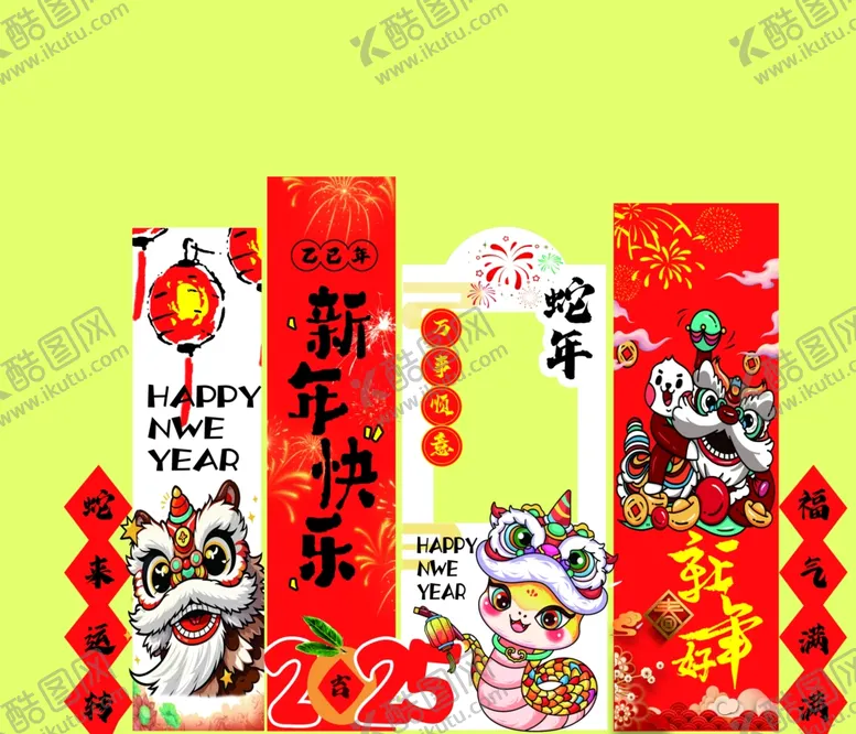 编号：97194501260606165709【酷图网】源文件下载-蛇年背景