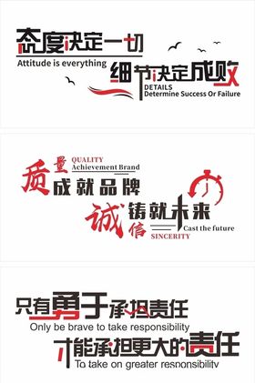 励志
