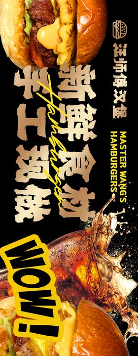 汉堡快餐点评头图商户通