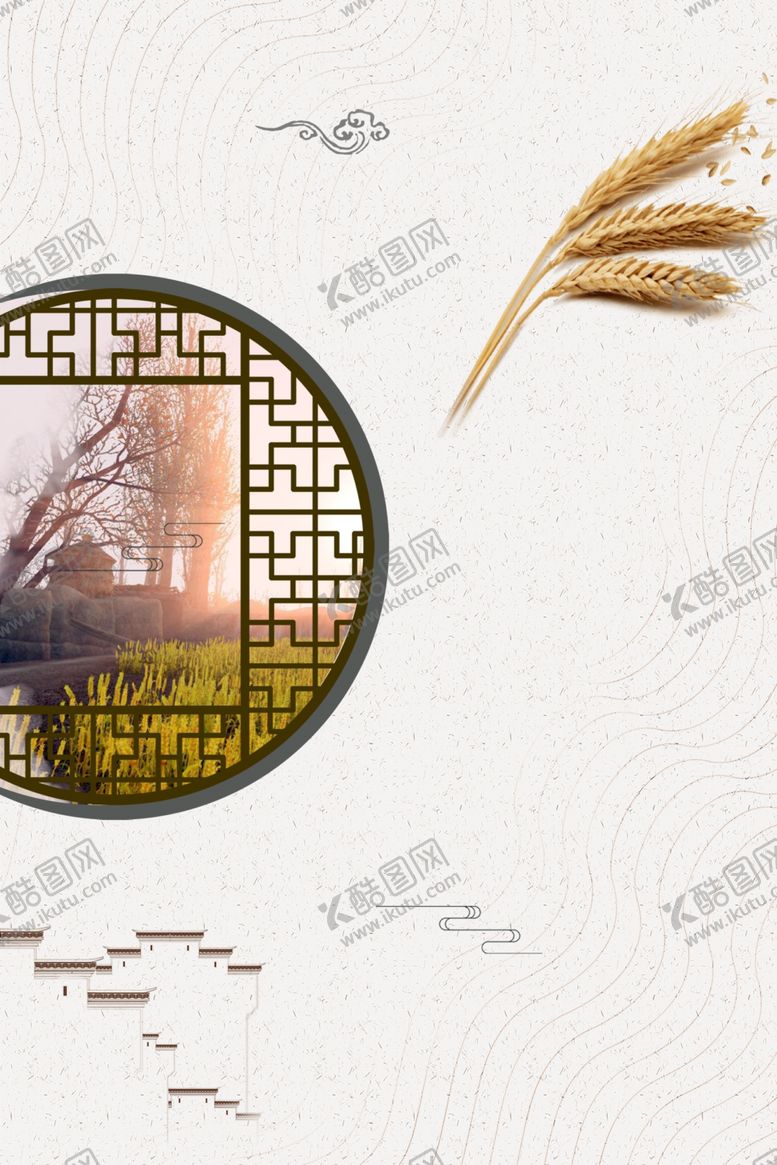 编号：49905110232258576407【酷图网】源文件下载-中式底纹中式素材