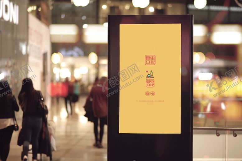 编号：54180007130736134439【酷图网】源文件下载-广告牌样机