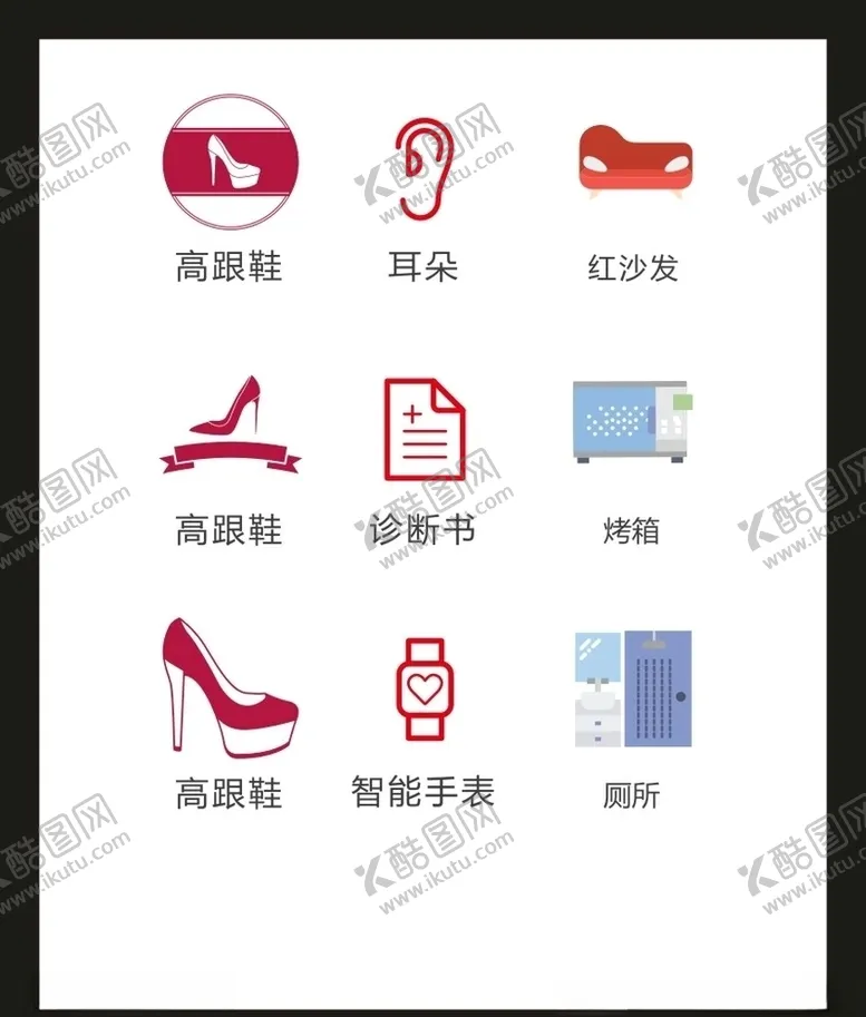 编号：74959205071003304434【酷图网】源文件下载-LOGO标识VI