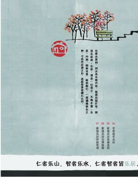 企业文案规划