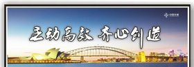 标语灯箱