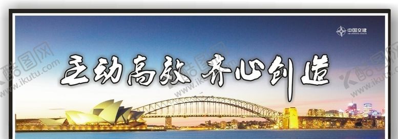 编号：44170910280640212486【酷图网】源文件下载-标语灯箱