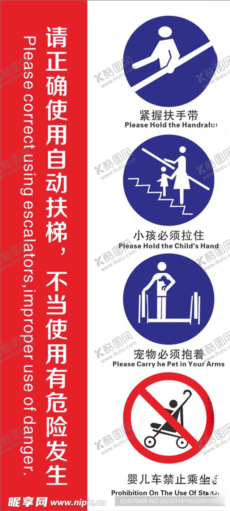 编号：66415104201623015225【酷图网】源文件下载-温馨提示