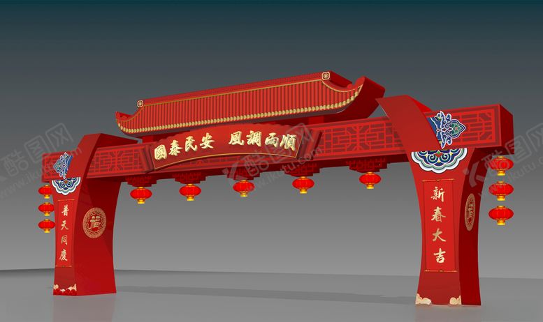 编号：79158610280314392679【酷图网】源文件下载-新年门头