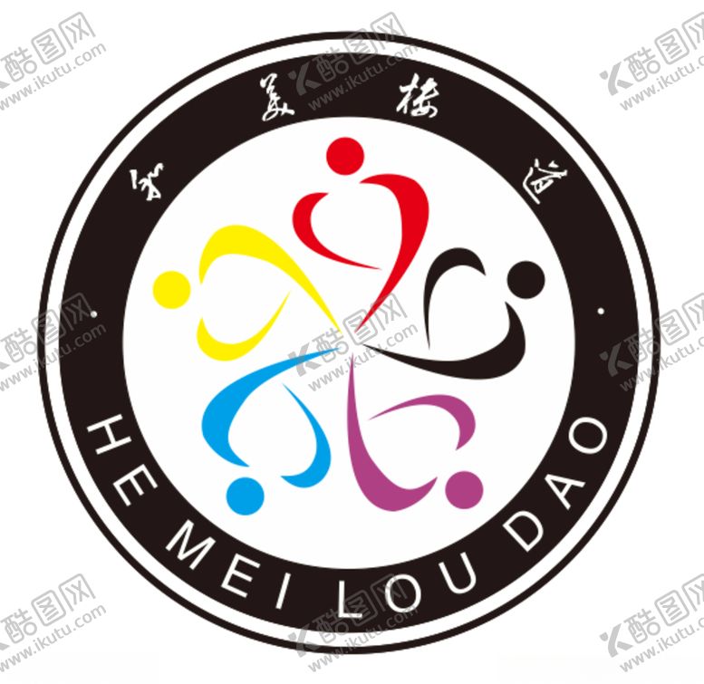 编号：96081905121057576609【酷图网】源文件下载-和美楼道LOGO