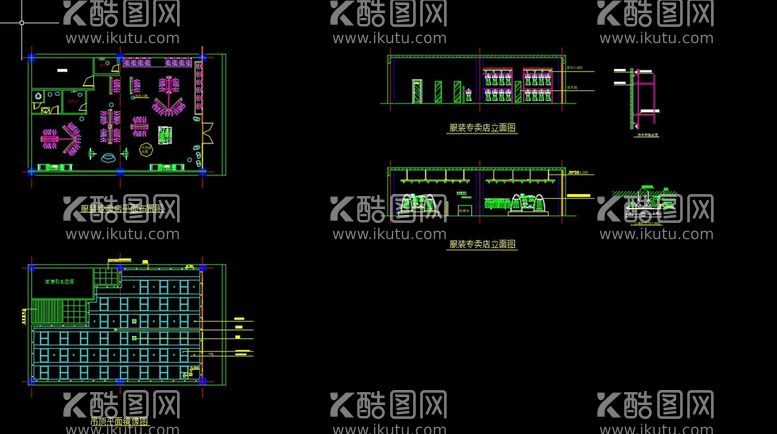 编号：83611612152356208666【酷图网】源文件下载-服装店图纸