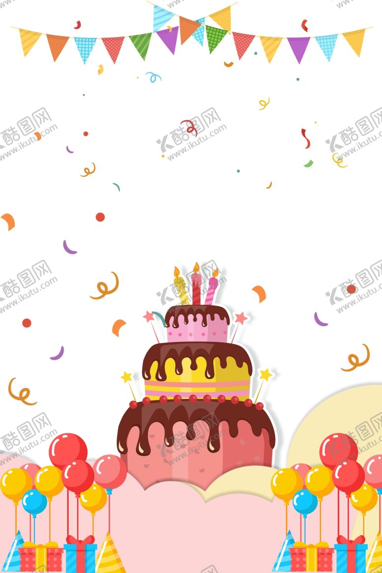 编号：42778401170939253261【酷图网】源文件下载-生日快乐