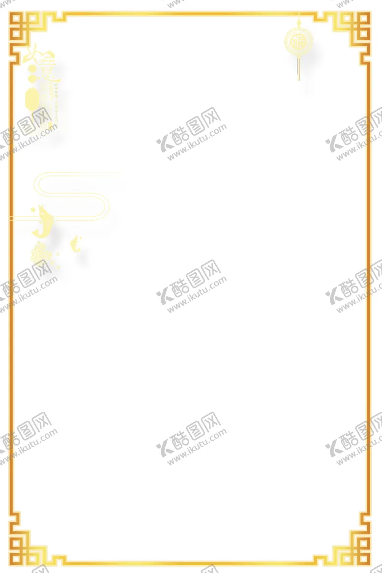 编号：31434704011040572204【酷图网】源文件下载-中式边框