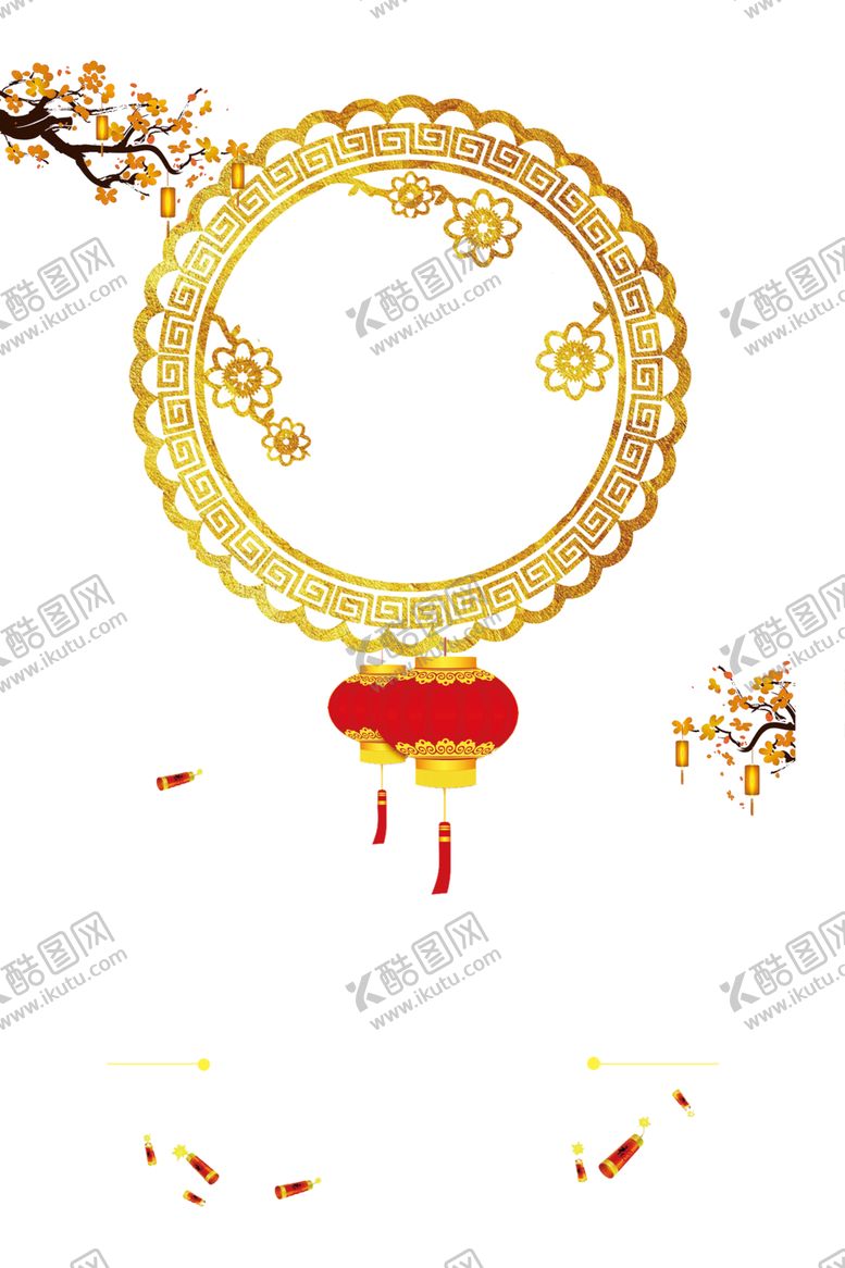 编号：39407704062326477479【酷图网】源文件下载-中国风灯笼梅花元素PNG