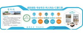 牛年造型墙