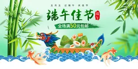 端午
