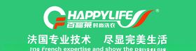 百福莱