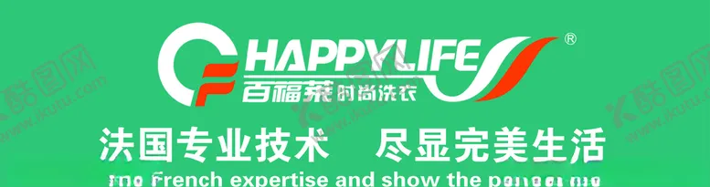 编号：31741705121250293490【酷图网】源文件下载-百福莱