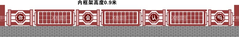 编号：50874610312026495093【酷图网】源文件下载-学校围墙院墙照片墙图片