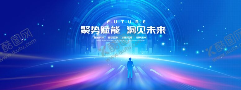 编号：16937109112113169581【酷图网】源文件下载-蓝色科技展板