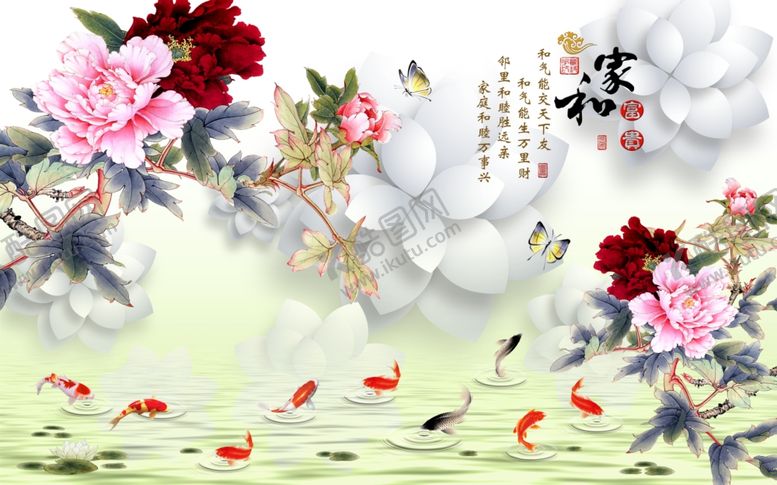 编号：89298206190703171731【酷图网】源文件下载-背景墙装饰画