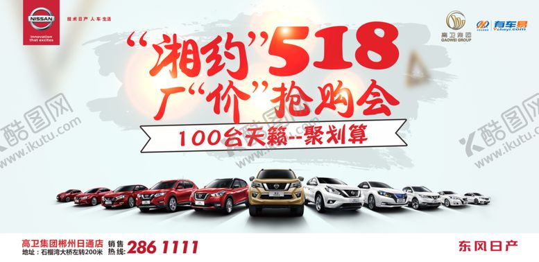 编号：55875707040705219773【酷图网】源文件下载-汽车背景