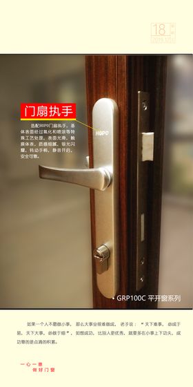 编号：91852010011324165638【酷图网】源文件下载-门窗每日一图