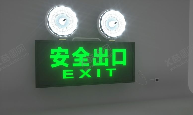 编号：35453110232144454678【酷图网】源文件下载-消防应急灯