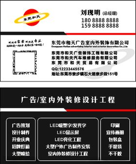 时尚名片名片设计名片设计模