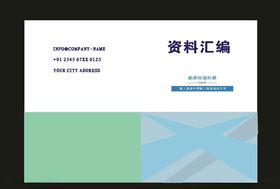 原创学校封面与校园封面印刷原创