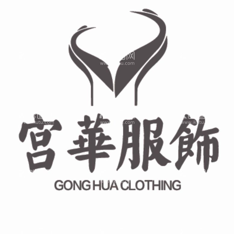 编号：17403412022100049904【酷图网】源文件下载-宫华服饰LOGO