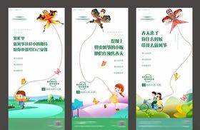 微信地产刷屏风筝节