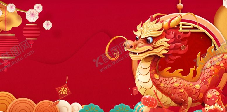 编号：68526102091212582844【酷图网】源文件下载-红色展板海报