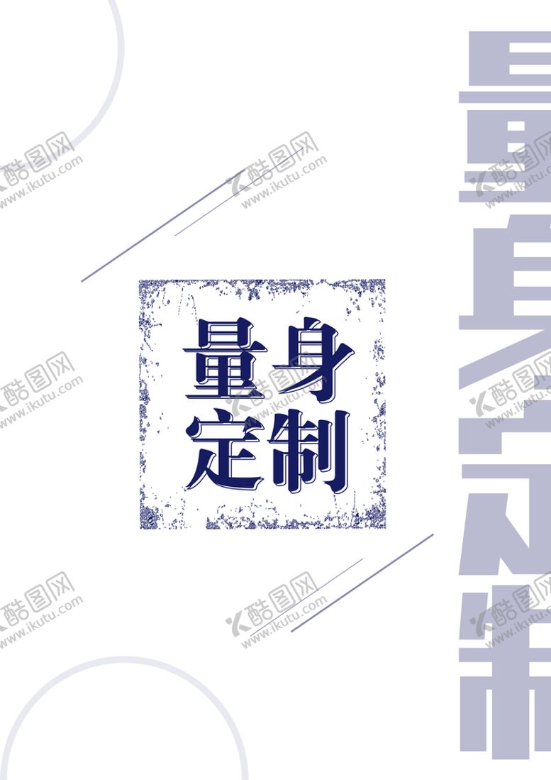编号：50974809120011350643【酷图网】源文件下载-画册定制
