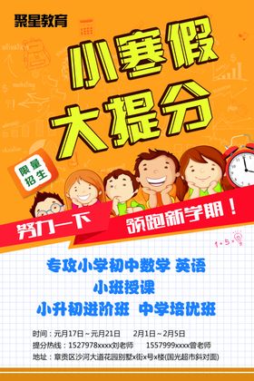 分小萌