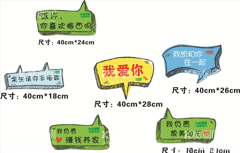 编号：60264203201827408167【酷图网】源文件下载-对话框