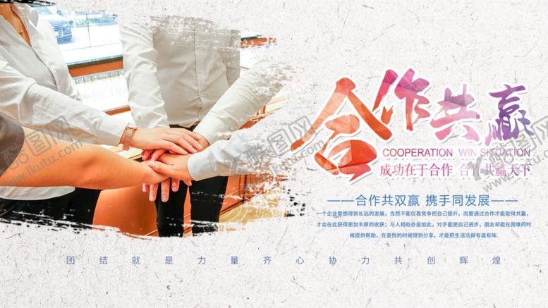 编号：67347707131208452229【酷图网】源文件下载-企业文化