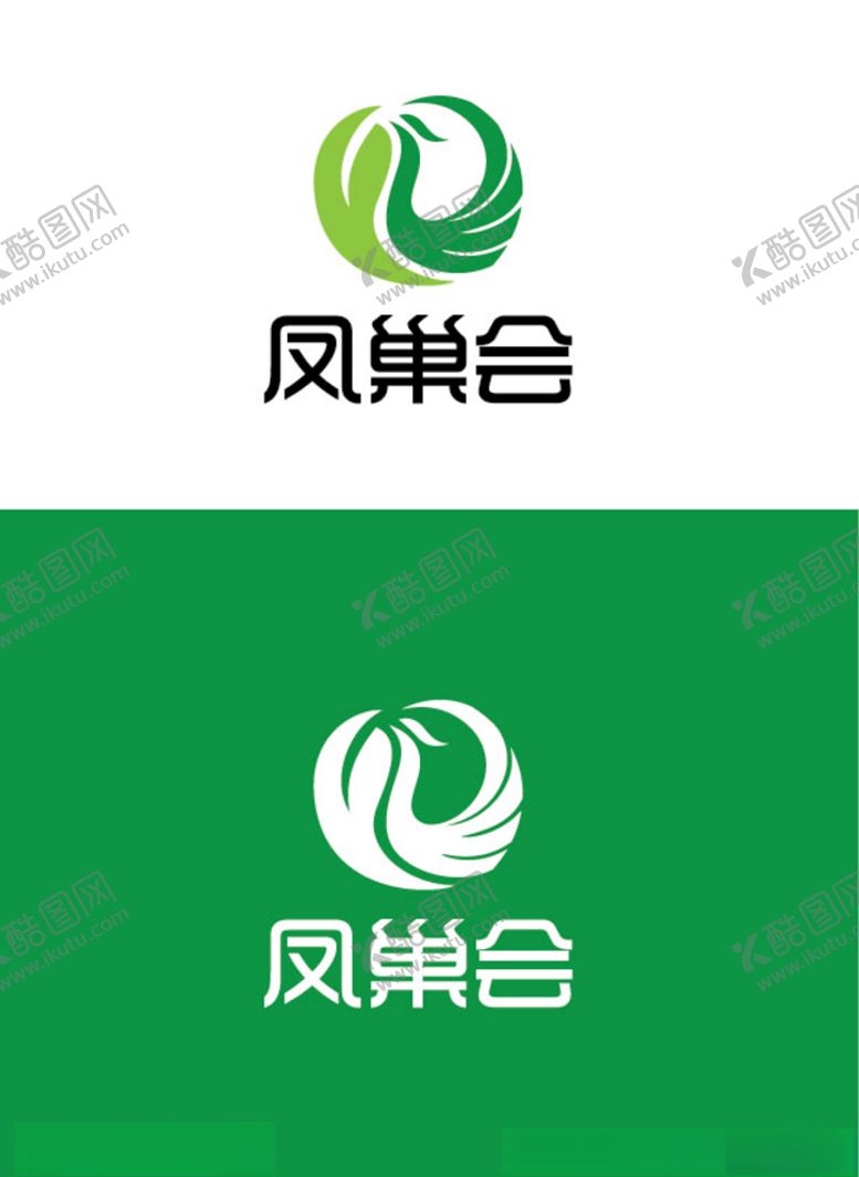 编号：79586610162329064654【酷图网】源文件下载-茶业行业标识设计